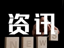 松泰矿业总部落户厦门！