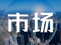 厦门国际银行新总部大厦主体封顶！